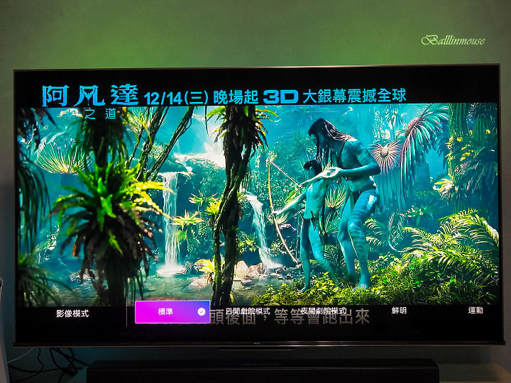 亮與暗的視覺衝擊｜BenQ MiniLed S55-940 護眼智慧電視推薦