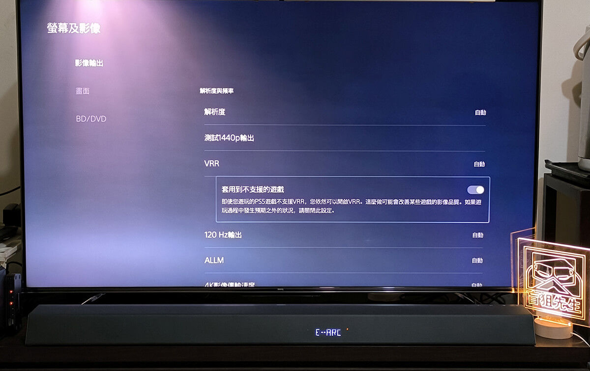 《BenQ S-940 MiniLED 量子點大型液晶》體驗活動 | BENQ S55-940 護眼智慧電視推薦