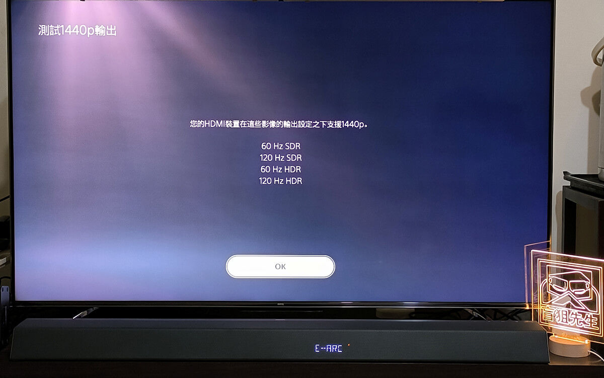 《BenQ S-940 MiniLED 量子點大型液晶》體驗活動 | BENQ S55-940 護眼智慧電視推薦