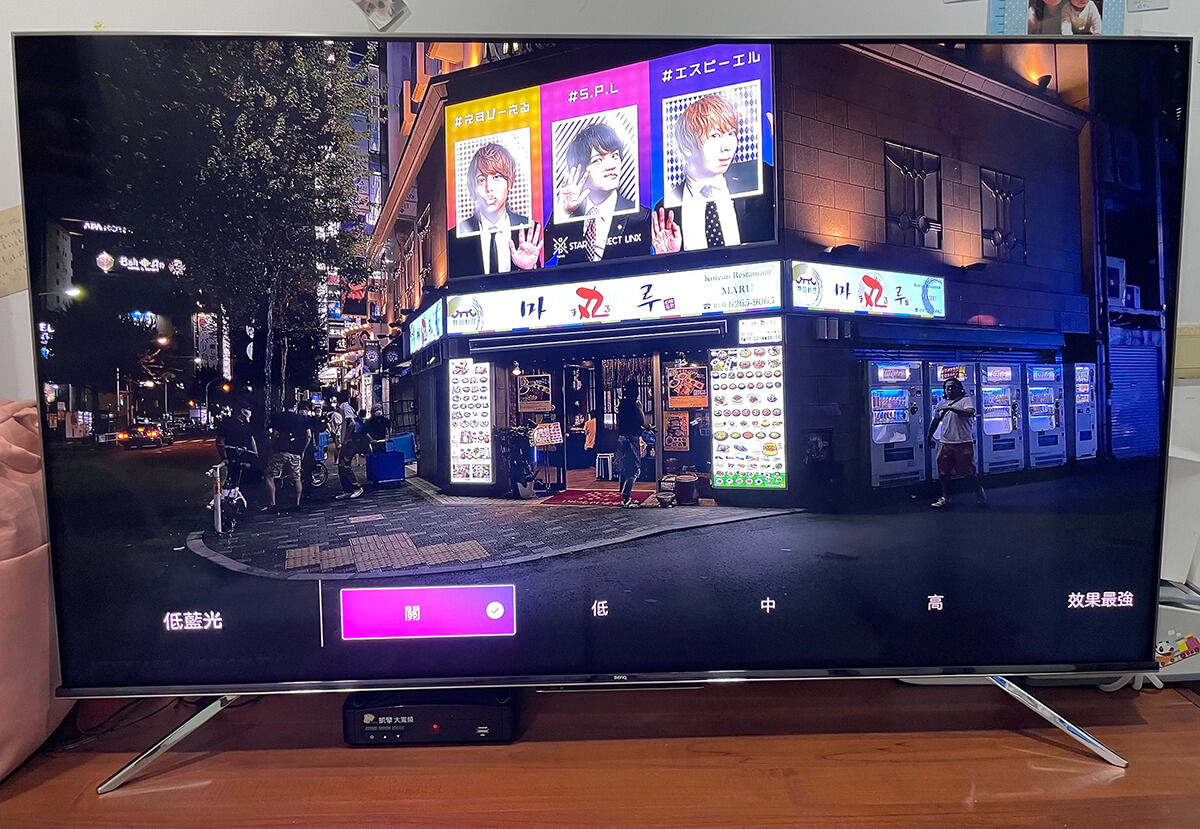 [試用開箱] BenQ 小空間至尊機皇 S55-940 MiniLED 電視推薦