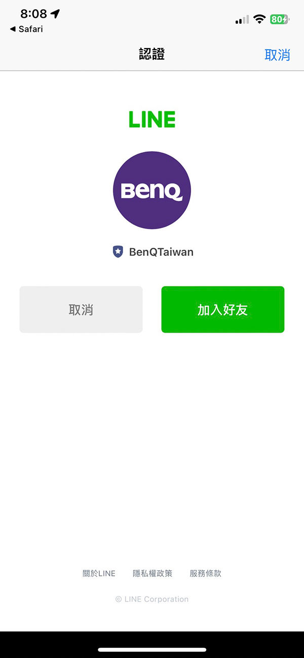 [試用開箱] BenQ 小空間至尊機皇 S55-940 MiniLED 電視推薦