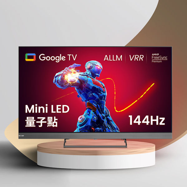 Mini LED 量子點遊戲 Google TV S75-950