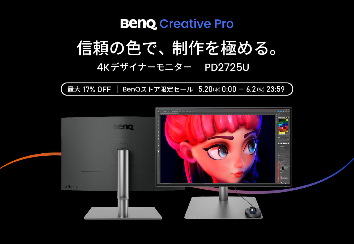 （済）own-ec-sale-20260518-vpd