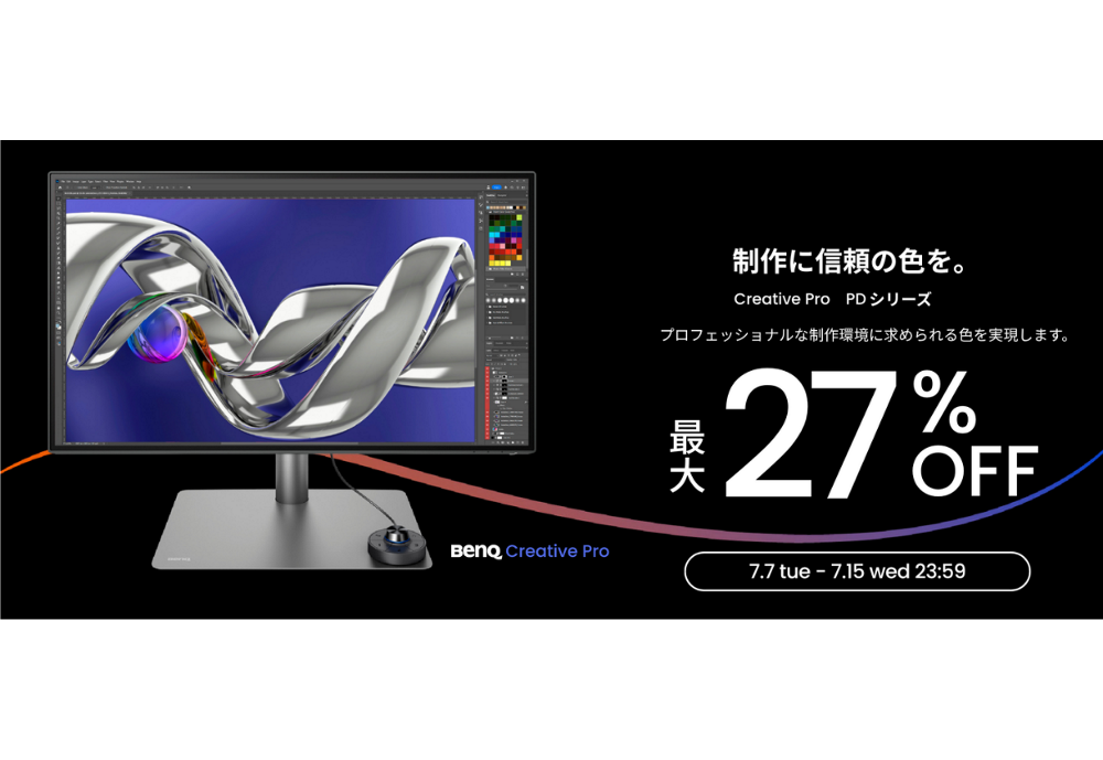 モニター | ベンキュージャパン