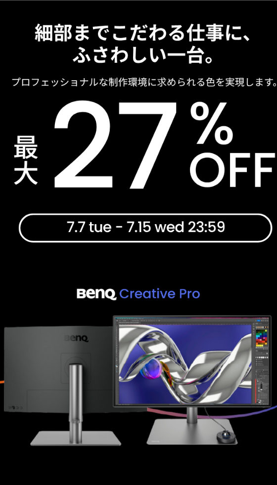 BenQストア | ベンキュージャパン