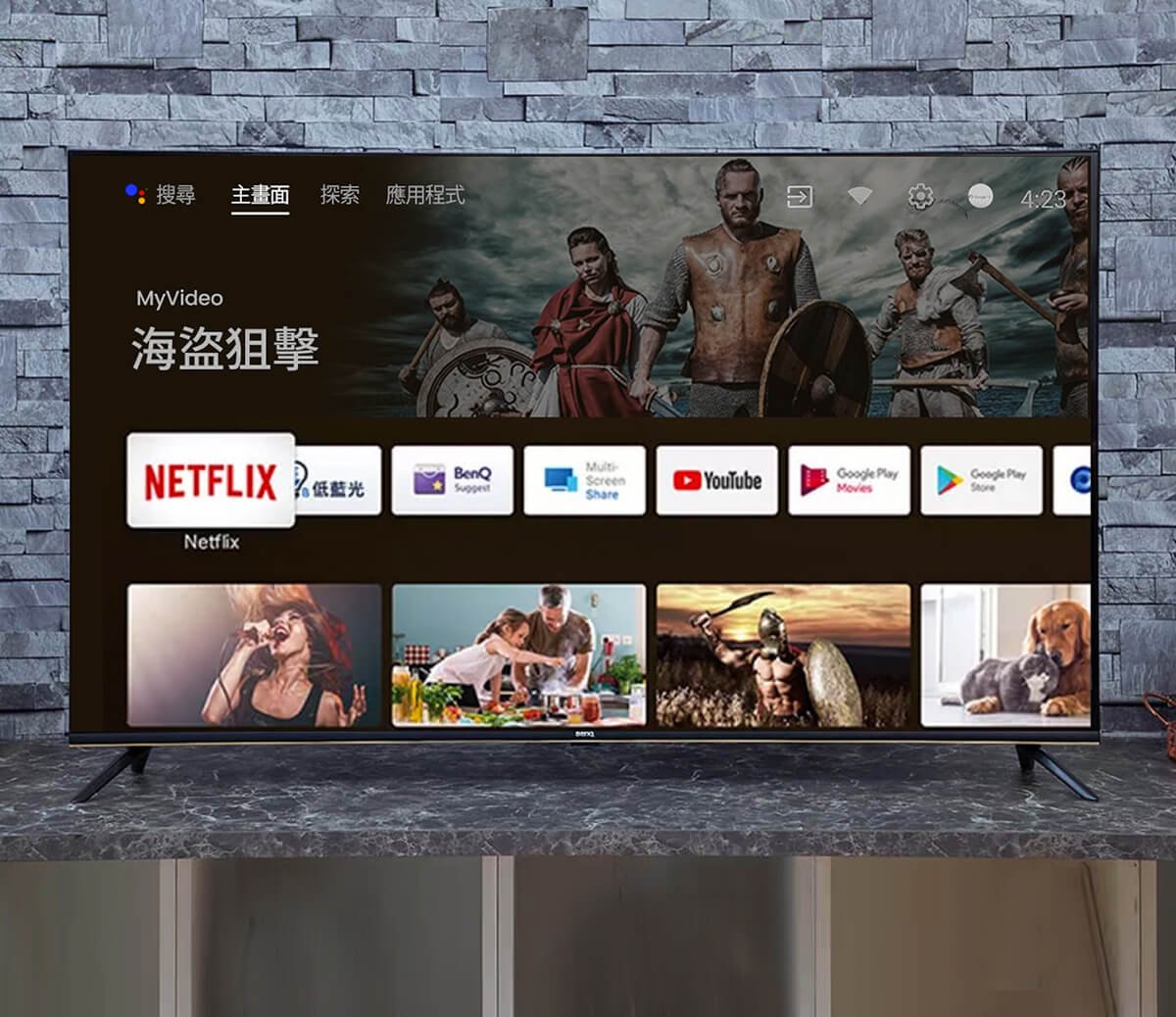  讓電視變聰明！Google TV 功能大揭秘，掌握最新家庭娛樂！