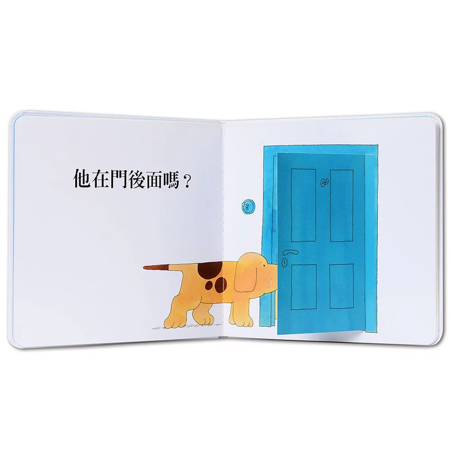 小波在哪裡-內頁