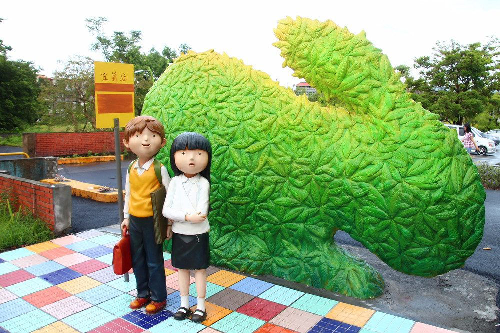 走春景點_幾米茶廠