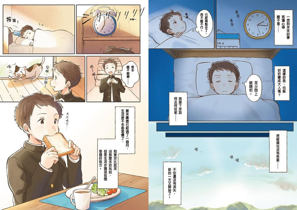 §Ú�Ì¬°¤°»ò�nÅª®Ñ¬°¤°»ò�n¤u§@¡]¤W¡^.PDF