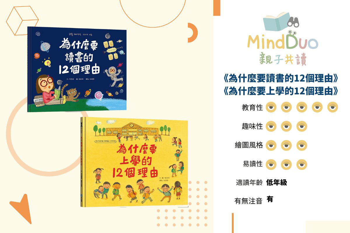 一起來學習吧書單_封面