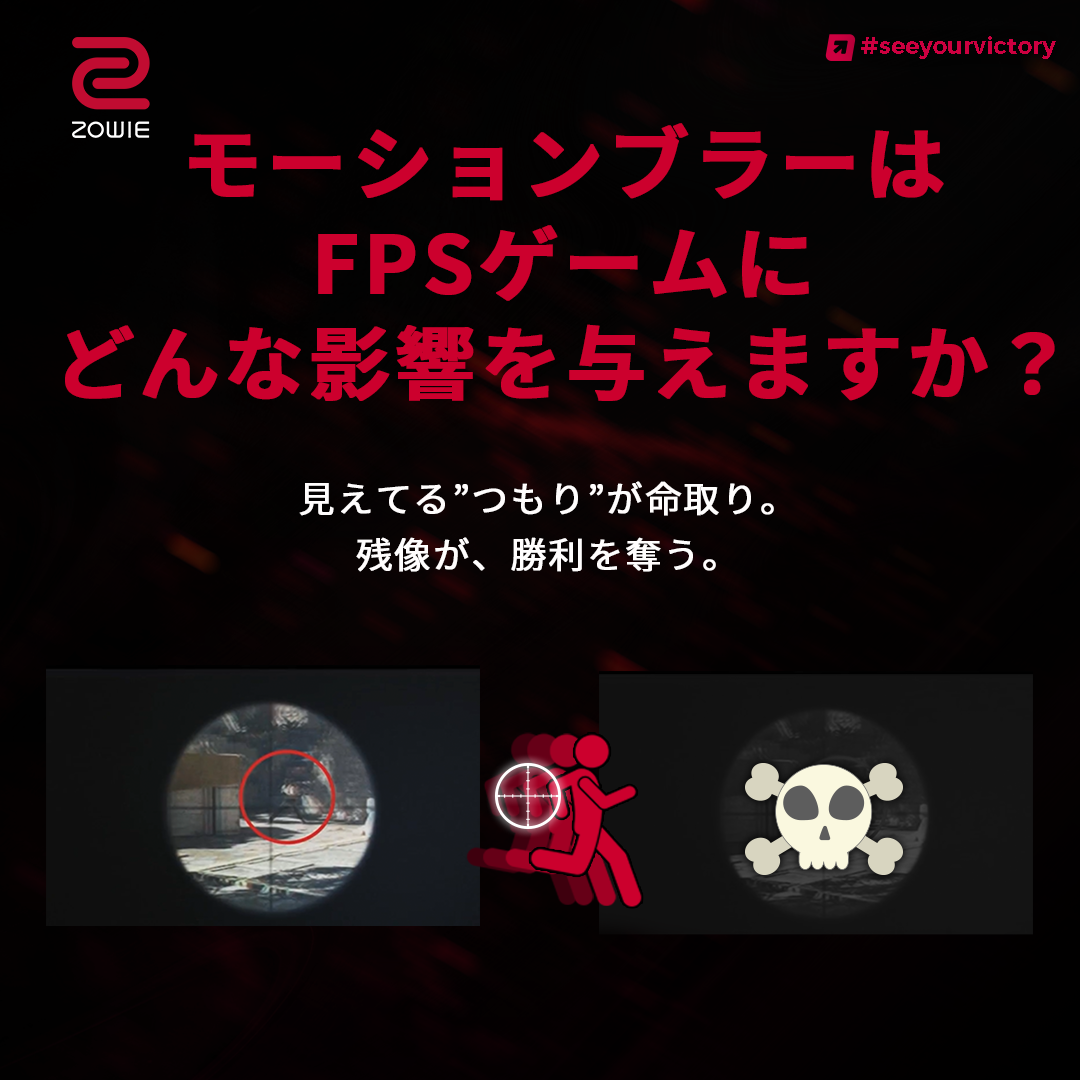 ZOWIE XL2566X+ Fast TN 400Hz DyAc™ 2 24.1インチ ゲーミング ZOWIE XL2566X+ Fast TN 400Hz DyAc™ 2 24.1インチ ゲーミング