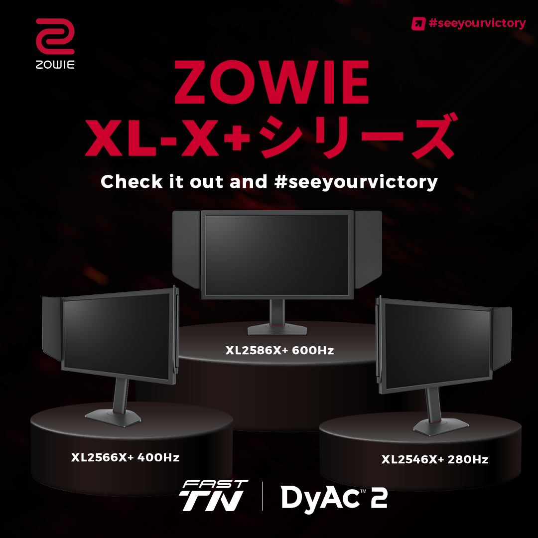 ZOWIE XL2546X+ ゲーミングモニター 280Hz/24.1インチ/ DyAc™ 2 ZOWIE XL2546X+ ゲーミングモニター 280Hz/24.1インチ/ DyAc™ 2