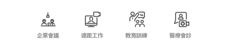 告別雜亂 HDMI 線材－無線會議投影系統，打造高效協作空間 
