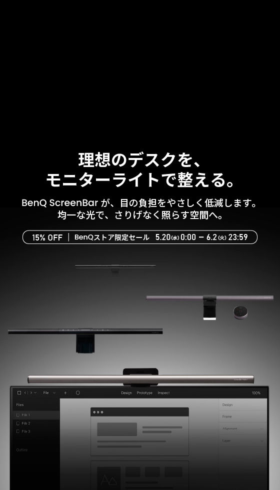 BenQストア | ベンキュージャパン