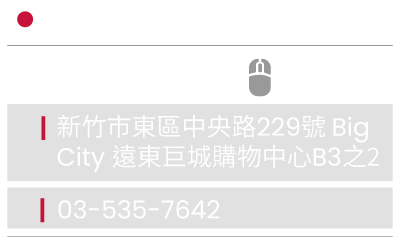 Game休閒館新竹巨城門市