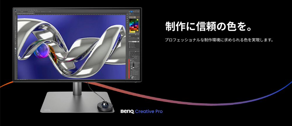モニター | ベンキュージャパン